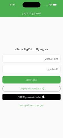NomouAI screenshot