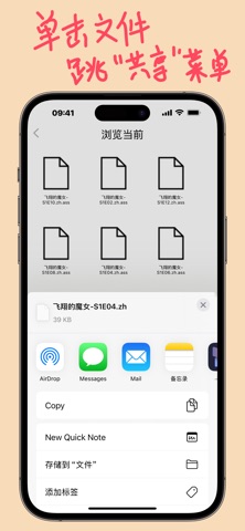 压丫解压缩 screenshot