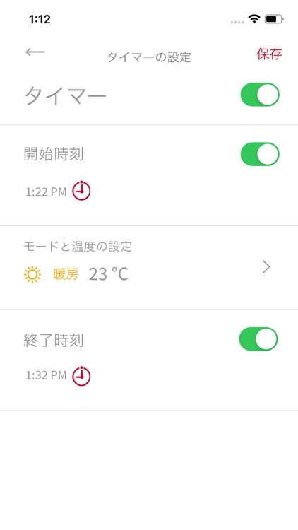 白くまくんアプリ screenshot-3