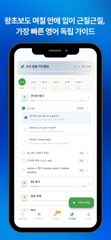 Reflex Genie screenshot