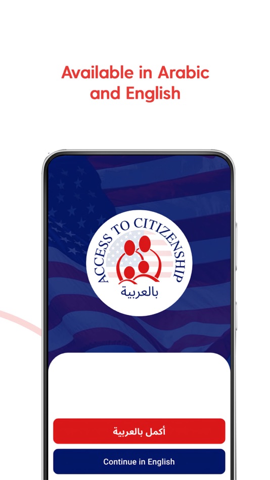 #8. Access To Citizenship (iOS) 由: Access California Services