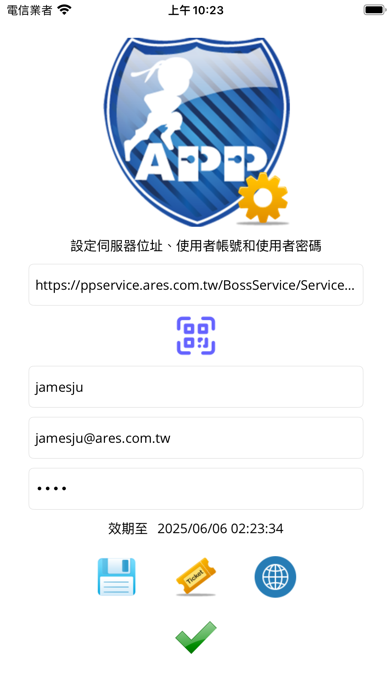 ARESPP Mobile EDRM Screenshot 2 - AppWisp.com ARESPP Mobile EDRM Screenshot 2 - AppWisp.com
