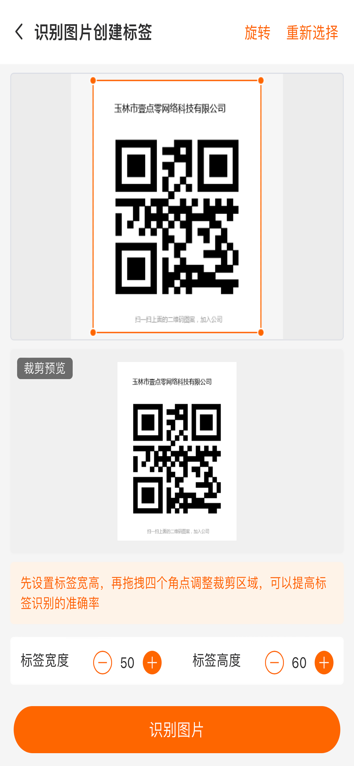 鲲帖 screenshot 5