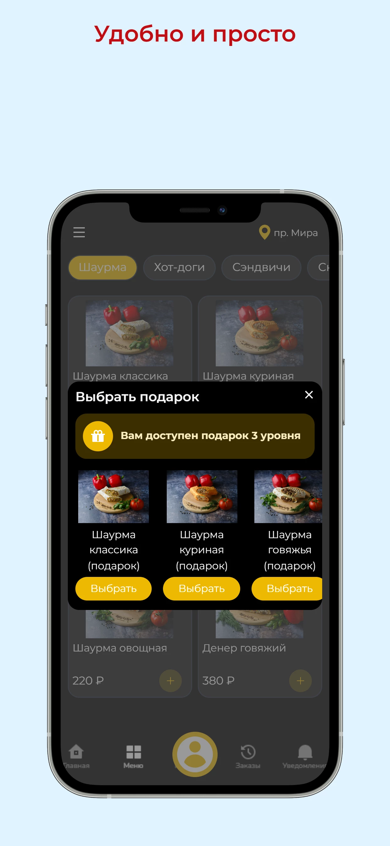 Закуcity screenshot 3