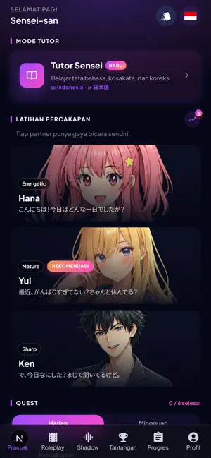 ConvoPartner screenshot 1