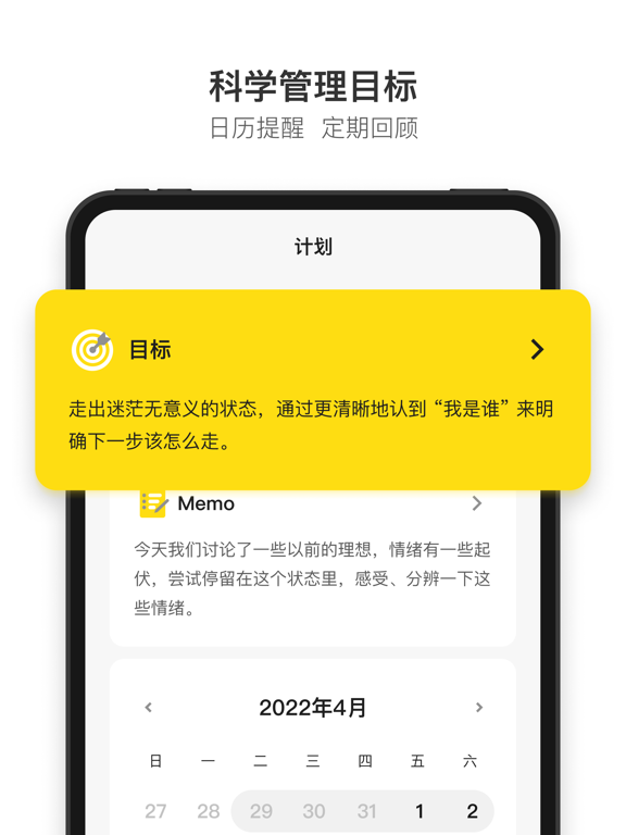 Screenshot #5 pour Glowe阁楼