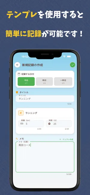 俺だけレベルアップの成長記録 screenshot 4