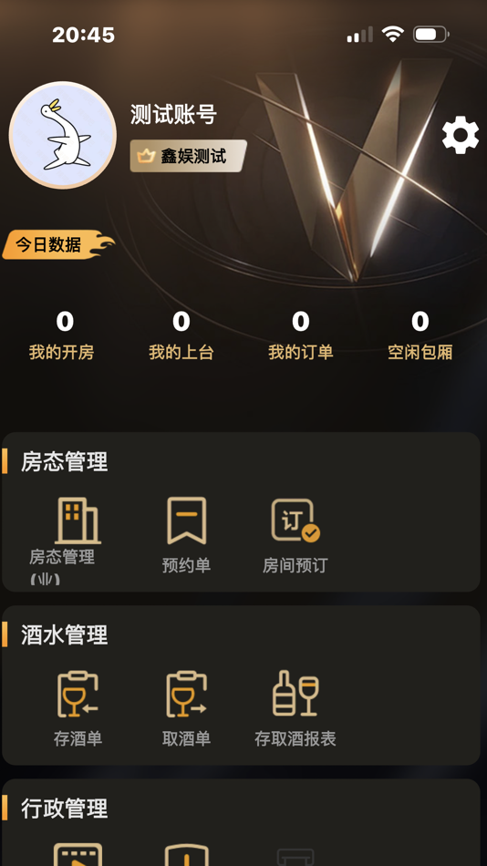 #2. 佩柏领航 (iOS) Podle: 杭州佩柏社联网络科技有限公司