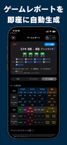 B.Stats Lab Screenshot 2 of 6
