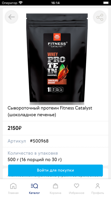 Buy Siberian Screenshot