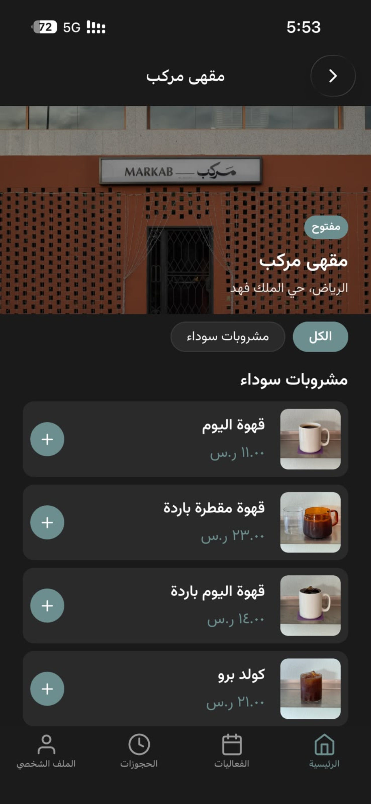 Markab Space screenshot 5