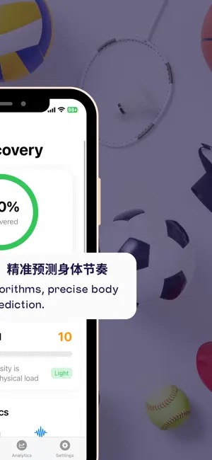 RecoTime - Smart Recovery Calc screenshot 4