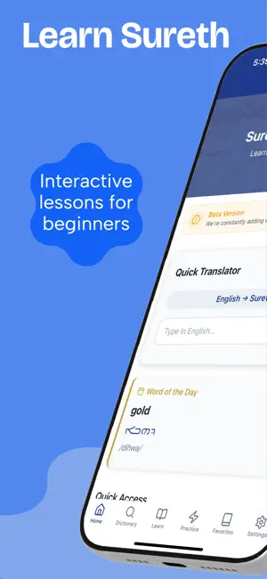 Sureth Dictionary screenshot 1