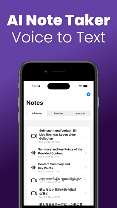 AI Note Taker - Screenshot