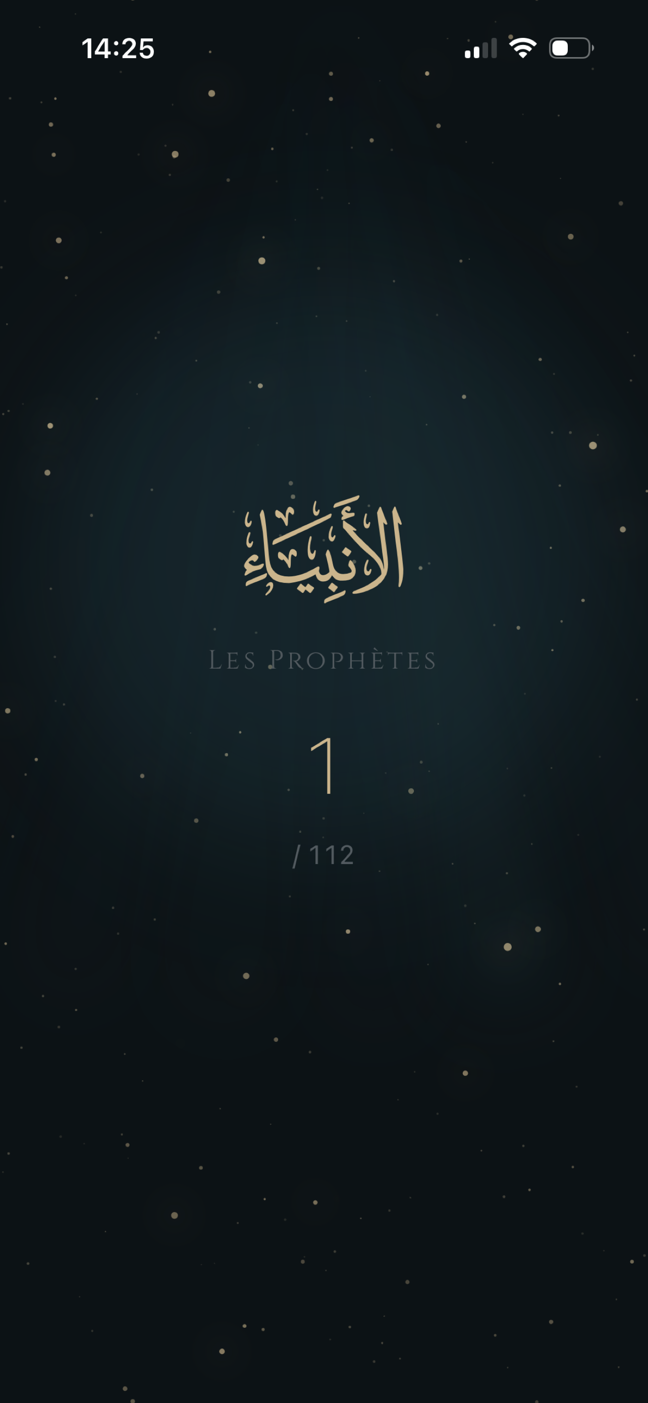 Sakina : Coran en francais