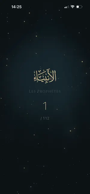 Sakina : Coran en francais screenshot 1