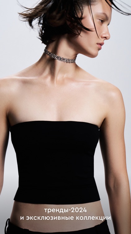 Poison Drop. Украшения