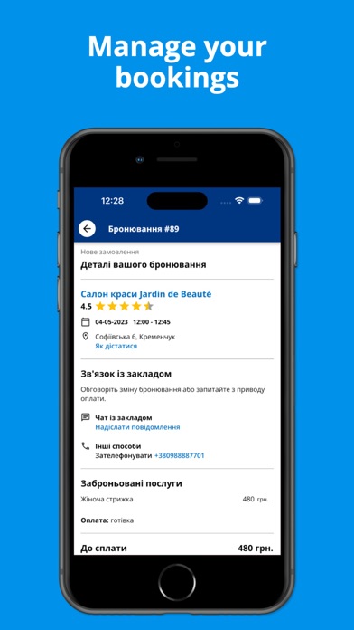 YaOnline Screenshot