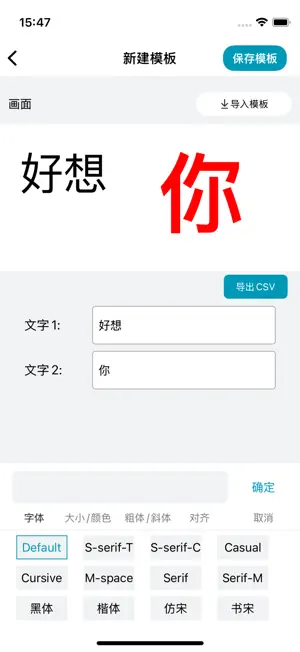 Bluetooth label screenshot 3