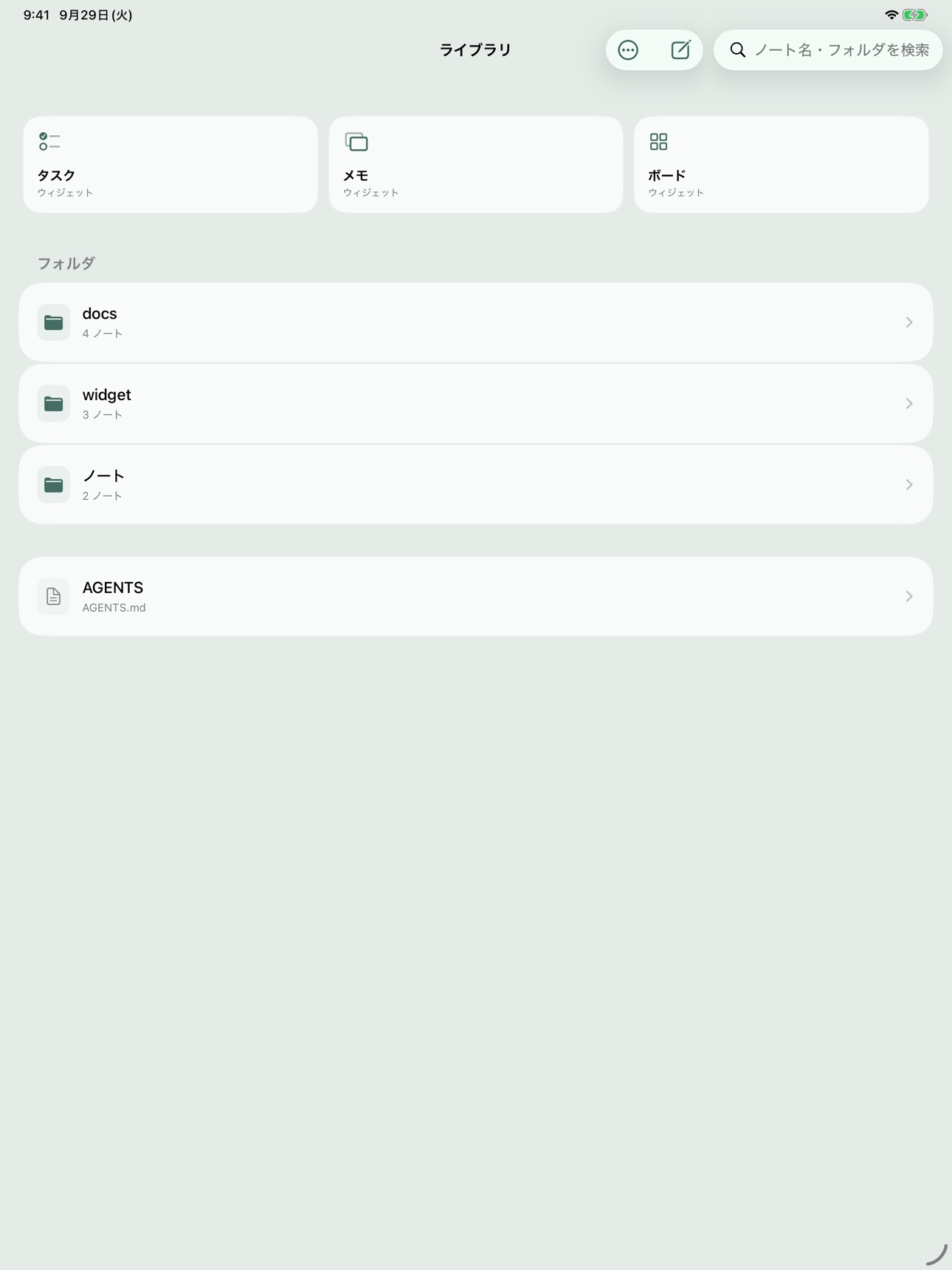 Screenshot 4 of Markfold