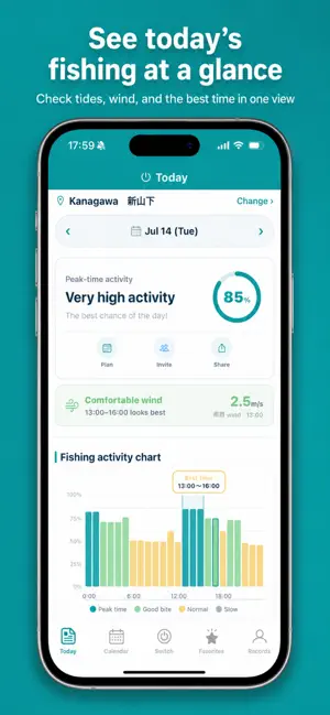 Sakana Switch: Fishing Planner screenshot 1