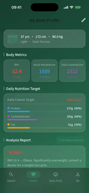 sfood screenshot 1
