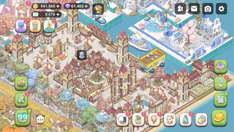 마이 힐링 타운: 해피 투게더