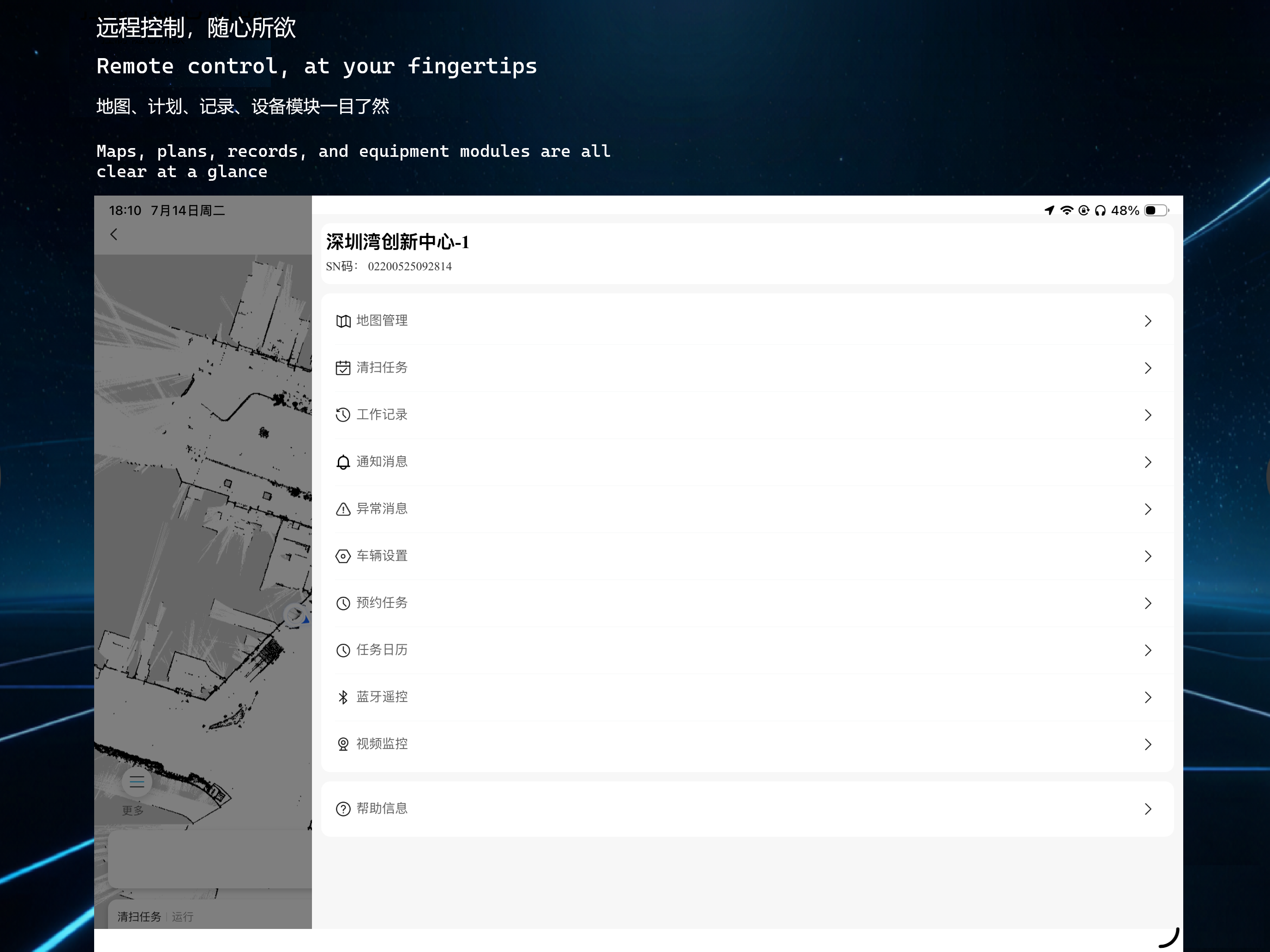 CoolClean Plus screenshot 8