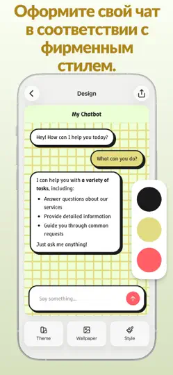 Скриншот AI Chatbot Builder – Chatmake на iPhone 3