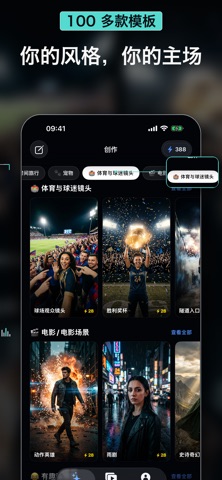 AI视频生成·换脸: Vydeob screenshot