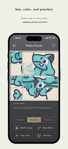 minhwa puzzle Screenshot 5 of 5