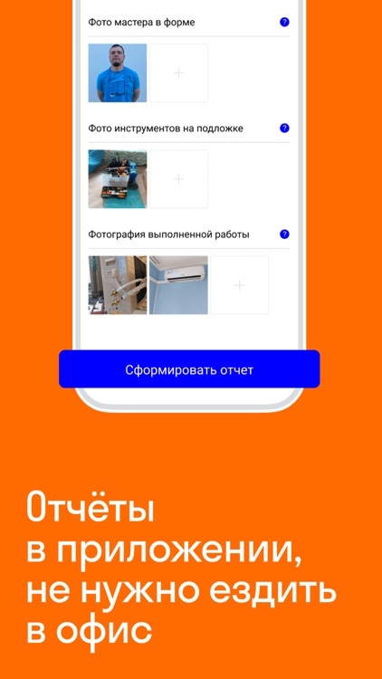 Руки бэкофис: работа для профи screenshot-5