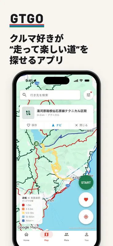 GTGO screenshot 1 of 7