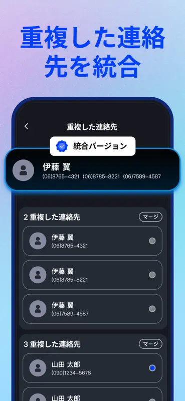 Smart Cleaner ストレージの最適化とクリーニング screenshot 4 of 5