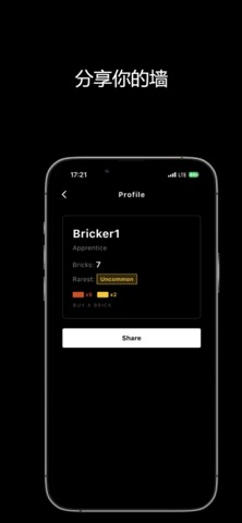 Buy a Brick screenshot