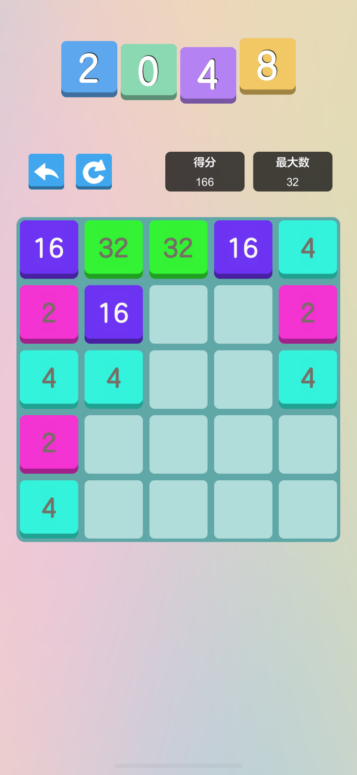 2048 Pro - 经典数字游戏