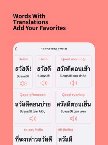 Learn Thai Beginners Offlineのおすすめ画像4