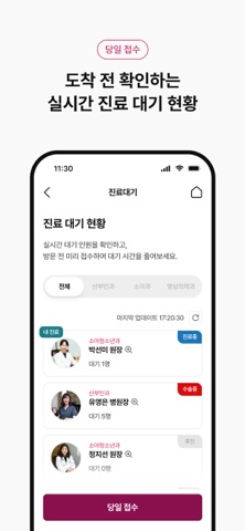 대구파티마여성병원 iPhone screenshot 4