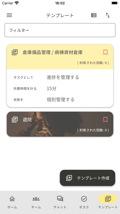 ClipCrow screenshot-8