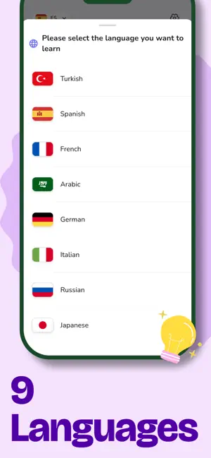 Vocedia - Vocabulary Builder screenshot 2