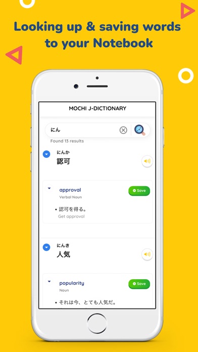 MochiKanji - Learn Japanese Screenshot