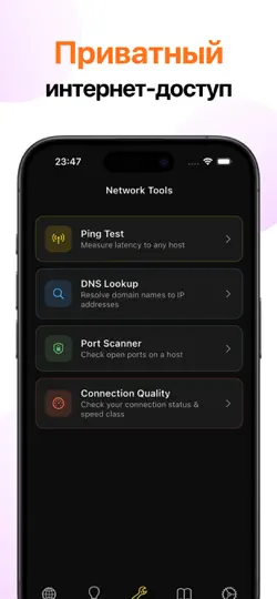 Скриншот Whale VPN Цветок на iPhone 5
