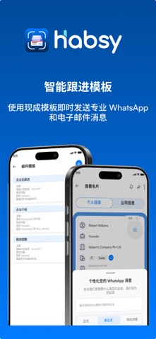 Habsy - Business Card Manager screenshot