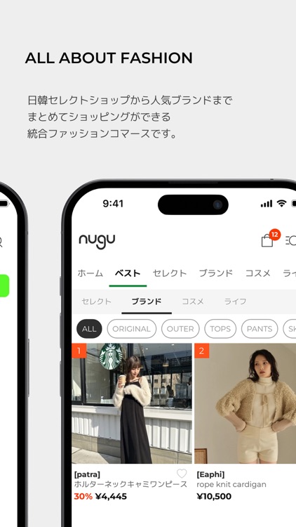 nugu(ヌグ) - 韓国ファッション通販、3日特急発送