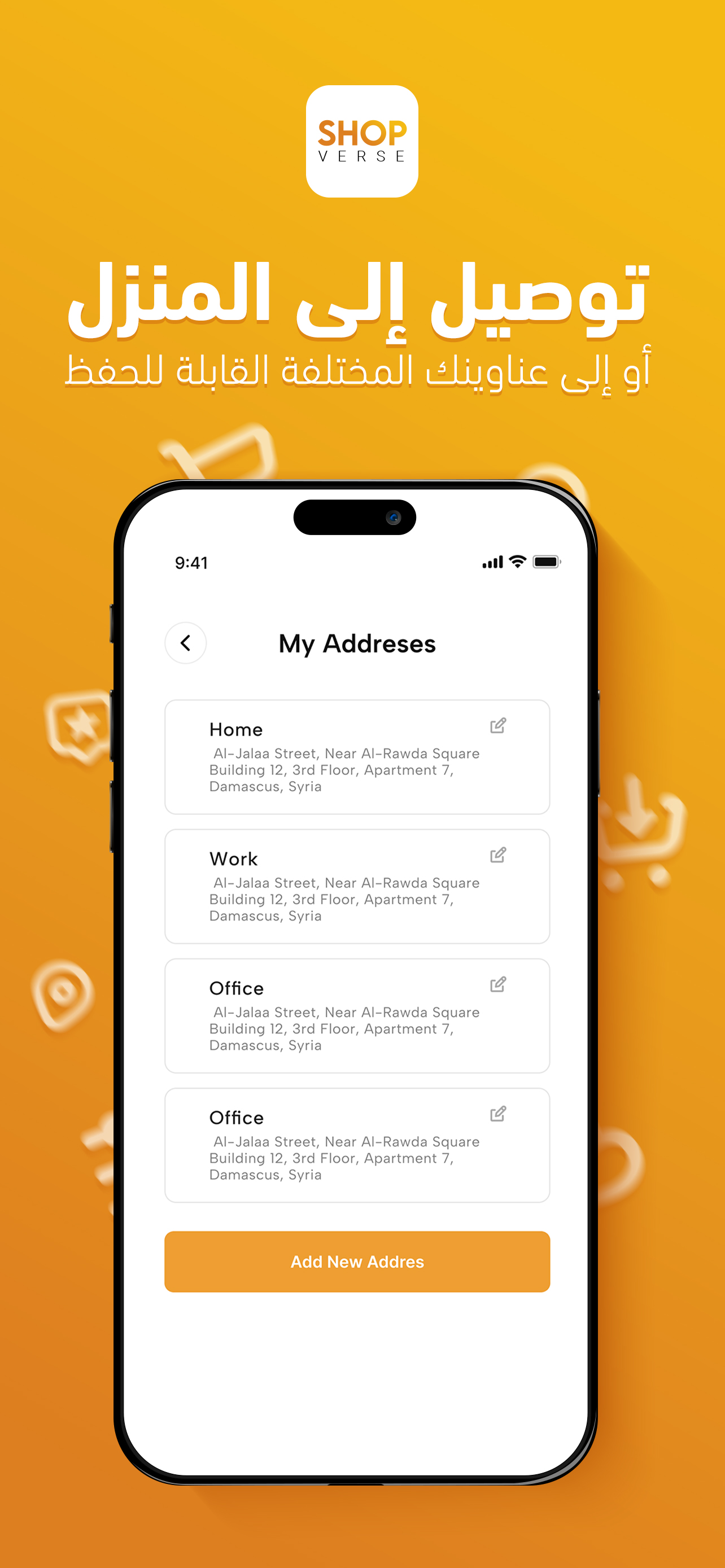 ShopVerse App screenshot 4