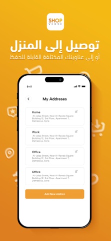 ShopVerse App Screenshot 4 of 9