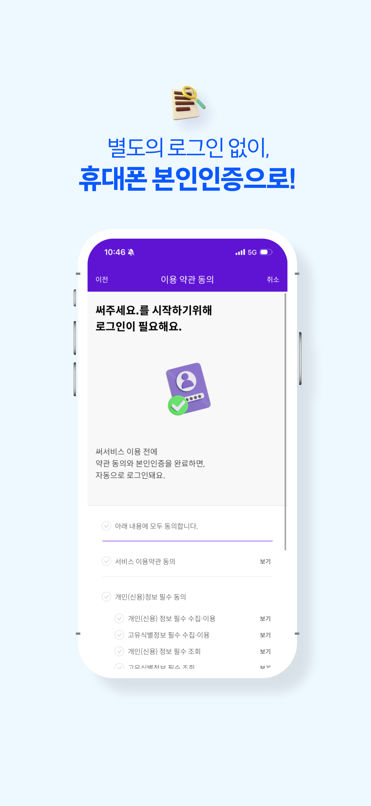 써주세요.
