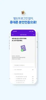써주세요 screenshot 4