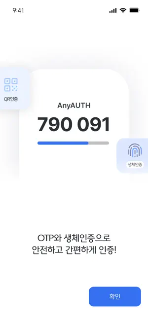 AnyAUTH iPhone screenshot 2