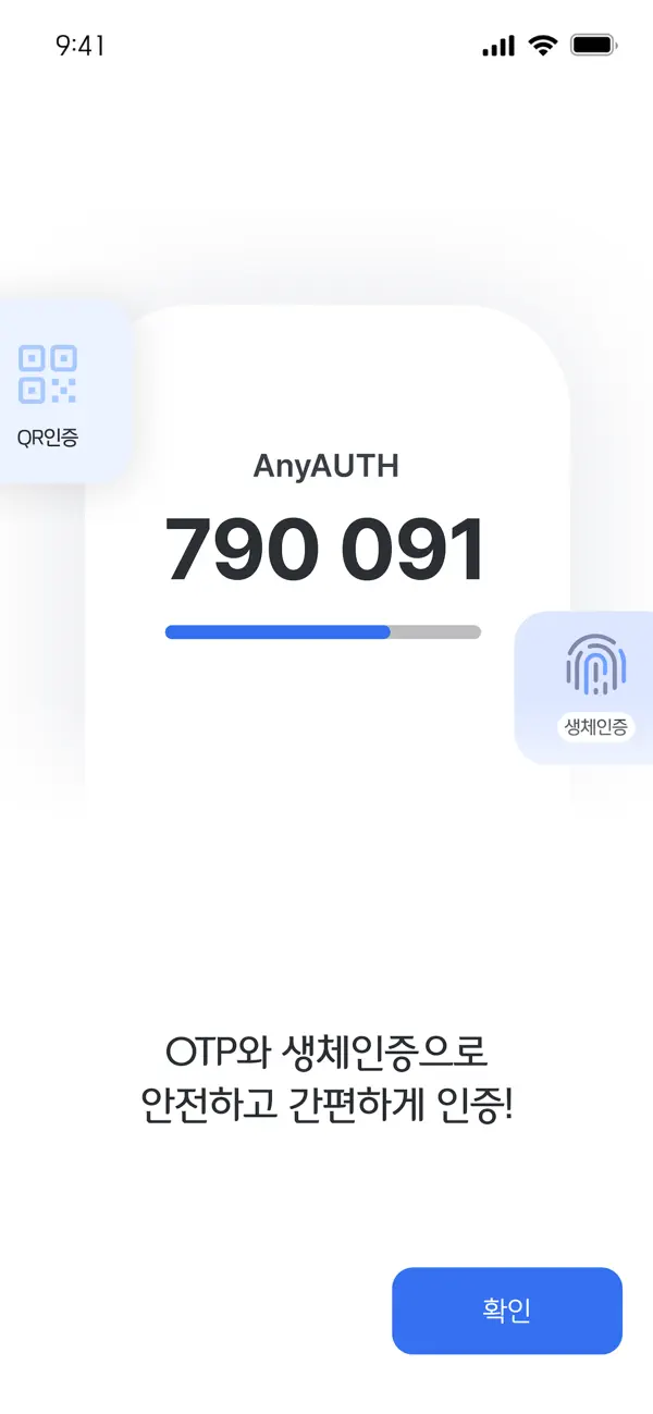 Screenshot #2 pour AnyAUTH